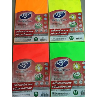 สติ๊กเกอร์  BOS สีสะท้อนแสง บอส A4 (บรรจุ30 แผ่น)