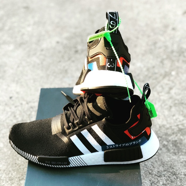 Nmd ef2357 cheap