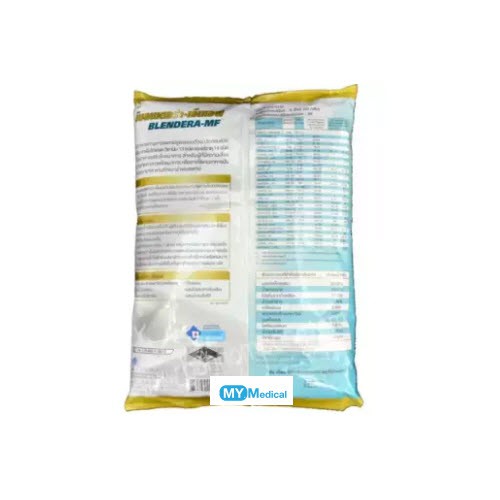 Blendera-MF 2.5kg ยกลัง เบลนเดอร่า-เอ็มเอฟ 2.5 กิโลกรัม x 4 ถุง ...
