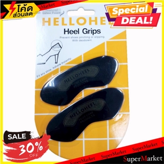 🔥แนะนำ!! แผ่นกันรองเท้ากัด HELLOHEEL G2-4 สีดำ ผลิตภัณฑ์เกี่ยวกับเท้า HEEL GRIPS HELLOHEEL G2-4 BLACK