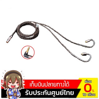 [ลดกระหน่ำ] DUNU CHORD สายหูฟังพรีเมี่ยมถัก ทองแดง Furukawa OCC + เงิน Neotech สายแบรนด์