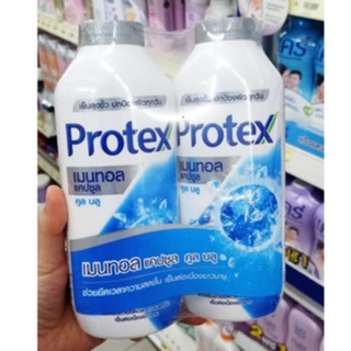 Protex โพรเทคส์แป้งเย็น 280 กรัมx2 (แพ็คคู่) ช่วยให้รู้สึกเย็น