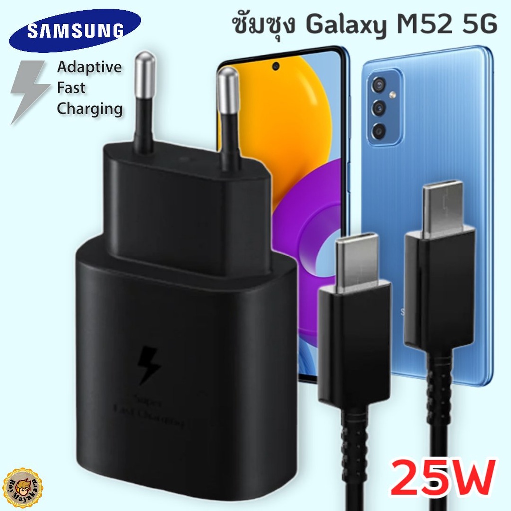 Cables, Chargers & Converters 135 บาท ที่ชาร์จ Samsung Galaxy M52 5G 25W Usb-C to Type-C ซัมซุง หัวชาร์จ(EU) สายชาร์จ 2เมตร Fast Charge ชาร์จด่วน ของแท้ Mobile & Gadgets