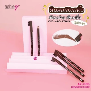 (ใช้โค้ด INCM8L3 ลด 50% สูงสุด 50 บาท) ดินสอเขียนคิ้วหัวแปรง ASHLEY #AP-006 (12 ชิ้น)