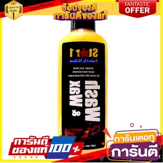 แชมพูแว๊กซ์ล้างรถ STAR 1 สีส้มมุก 1000 มล. น้ำยาดูแลรถยนต์ WASH &amp; WAX STAR 1 1000ML ORANGE