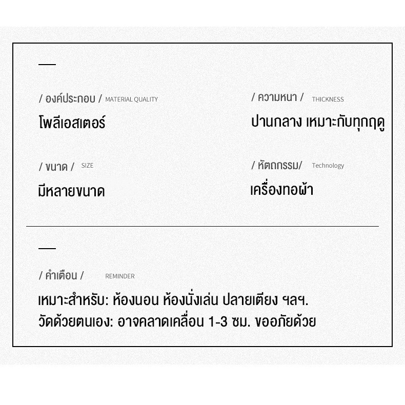 BONAS พรม ผ้าปูพื้นพรมก พรมปูพื้น พรมปูพื้นห้องนอน พรมพิมพ์ลาย พรมกันลื่น พรมขนนุ่ม พมปูพื้นห้อง ผ้าปูพื้นห้องนอน COD ราคา ถูกที่สุด ดีลบีเคเค แกลเลอรีภาพที่ 8