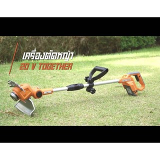 ถูกที่สุด!! IMAX เครื่องตัดหญ้าไร้สาย ตัดหญ้าแบตเตอรี่ เล็มพุ่มไร้สาย เล็มพุ่มแบต ใช้ได้ทั้งแบบเส้นเอ็นและใบมีด IMGT-2GT