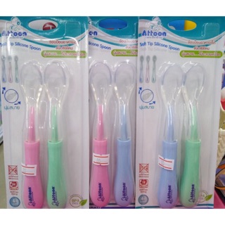 Attoon ช้อนป้อนอาหาร ปลายซิลิโคนนิ่ม Soft Tip Silicone Spoon เซต2ชิ้น