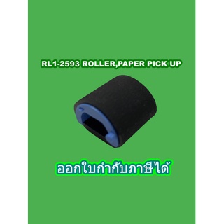 ลูกยางดึงกระดาษRL1-2593-000 ROLLER,PAPER PICK UP  HP / CANON (Original)