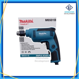 สว่า น MAKITA M6501B