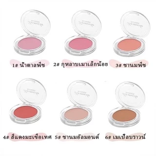 O-01🌟สินค้าพร้อมส่งLameila blusher❤️บรัชออนเเบบฝุ่น บรัชออนเนื้อเเมตต์ บรัชออนสำหรับเเต่งหน้า บรัชออนโทนส้มชมพู พีชติดทน