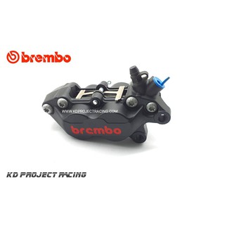 ปั้ม Brembo 4P หูชิด สีดำโลโก้แดง ข้างขวา แท้100%