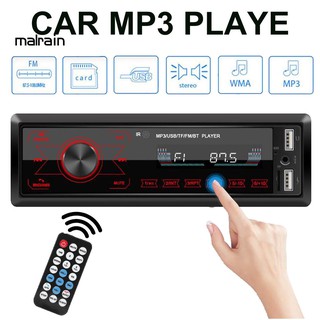 เครื่องเล่น mp 3 วิทยุบลูทูธ 1 din ติดรถยนต์