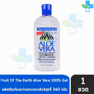 Fruit Of The Earth Aloe Vera 100% Gel 340g.ฟรุต ออฟ เอิร์ท อะโลเวล่า เจล บำรุงผิวหน้าและผิวกาย ( 340g. ) [ 1 ขวด ]