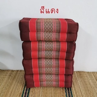 หมอนขิด ยัดนุ่น หมอนรับไหว้ 1 แพ็คมี 4 ใบ โทนสีเข้ม เลือกสีได้