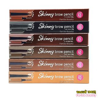 🔥โปรค่าส่ง25บาท🔥Cathy doll Skinny Brow Pencil Eye Brow 0.03g เคทีดอล สกินนี่ ดินสอเขียนคิ้ว เซเว่น5