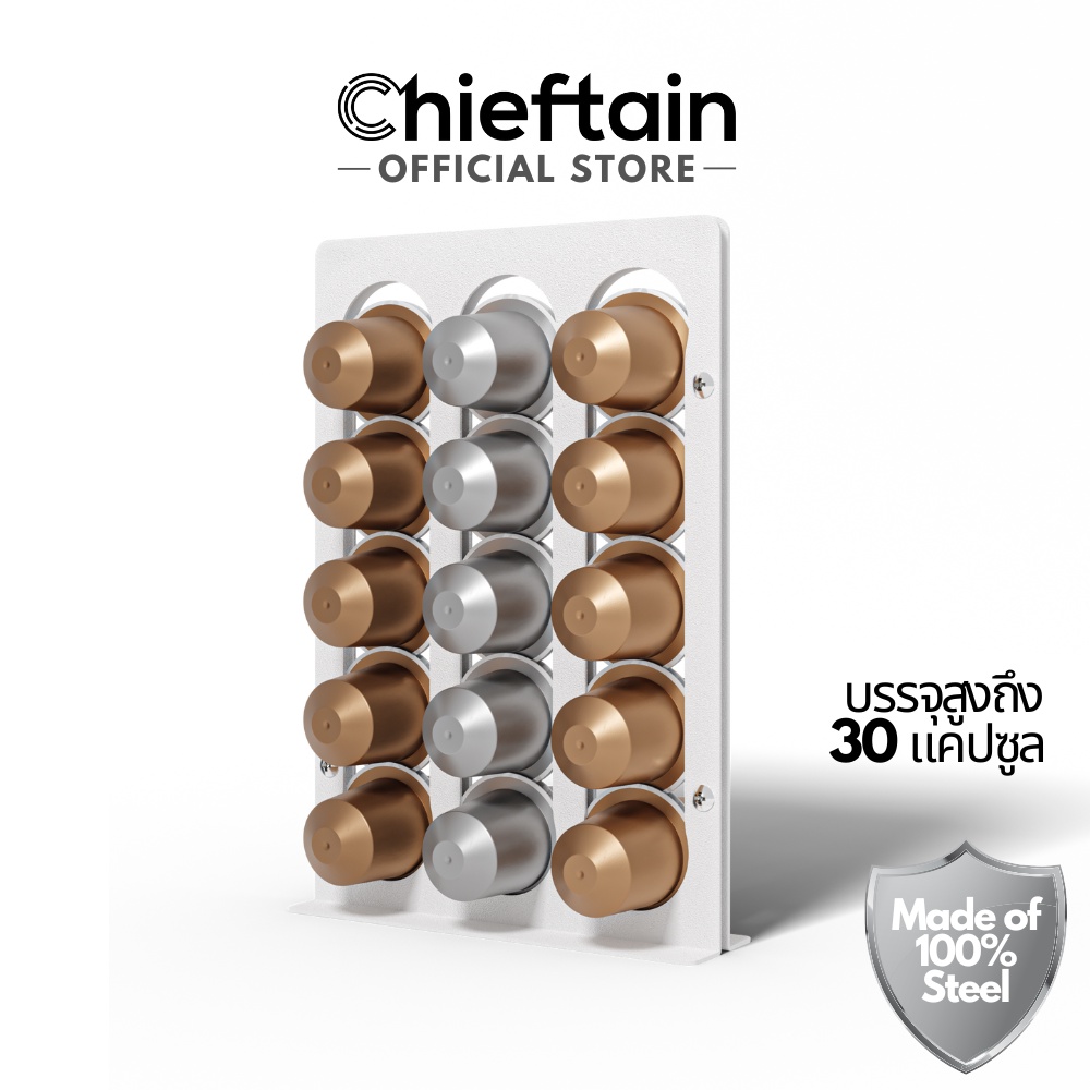 Chieftain ชั้นวางแคปซูลกาแฟ Nespresso สีขาว เหล็ก100% Chieftain Steel Nespresso Capsule Holder White