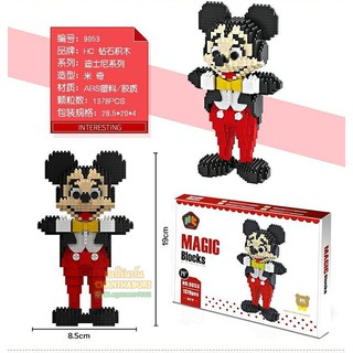 ตัวต่อเลโก้ Mickey Mouse 1,378 ชิ้น