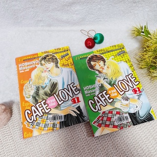 Cafe Love คาเฟ่เลิฟ 1-2 จบ / Hoshino Masami