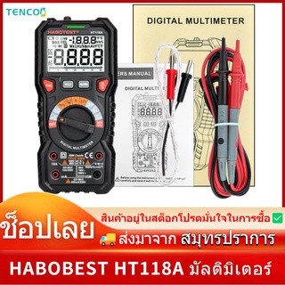 HABOTEST มัลติมิเตอร์ แคลมป์มิเตอร์ มัลติมิเตอร์แบบดิจิทัลช่วงอัตโนมัติ โวลมิเตอร์ เครื่องวัดแรงดันไฟฟ้าแบบดิจิตอล