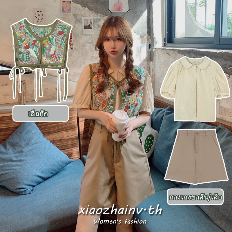 ใหม่ เสื้อแขนกุด คอตุ๊กตา พิมพ์ลาย กางเกงขาสั้น สีพื้น สไตล์เกาหลี (แยกขาย)