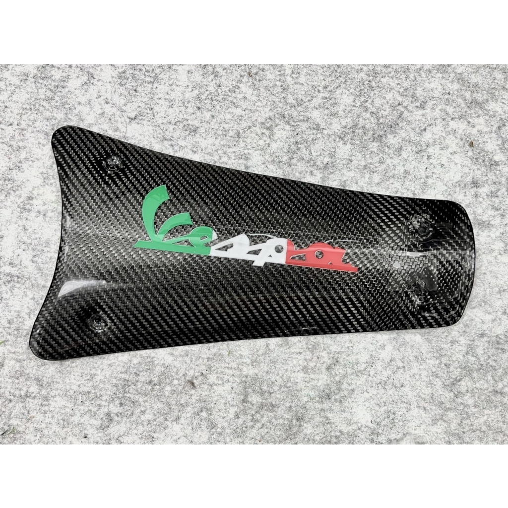 ปิดแบต Vespa คาร์บอน ❌Sale💯❌