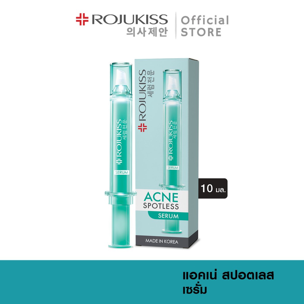 rojukiss acne spotless serum