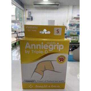 ANNIEGRIP COMPACT เข่า S,M,L,XL