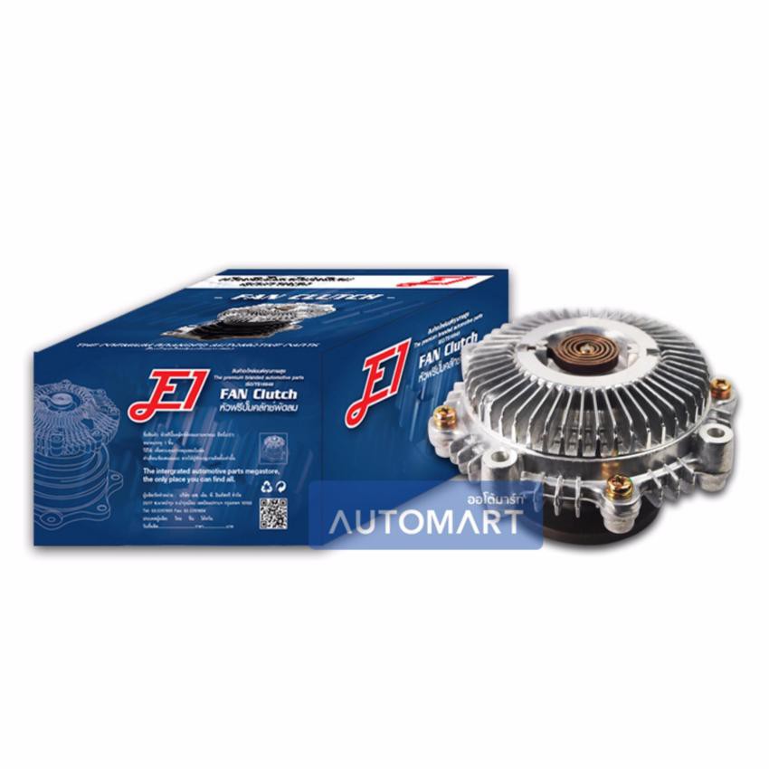 E1 หัวฟรีปั๊ม EFT-210 TOYOTA 5L, TIGER, 1KZ