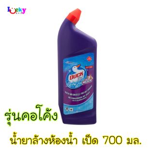 เป็ด โปร น้ำยาล้างห้องน้ำ สีม่วง คอโค้ง 700มล.