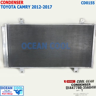 แผงแอร์ โตโยต้า แคมรี่ 2012 - 2017 CD0155 Cool gear DI447780-35604W Condenser for Toyota Camry  คอยล์ร้อย คอนเดนเซอร์