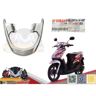 กันตก Yamaha Mio5vv มีโอตัวเก่า สีบรอนซ์ งานแท้ศูนย์นำเข้าอินโด