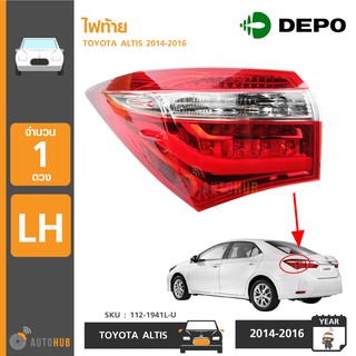 DEPO ไฟท้าย TOYOTA ALTIS ปี 2014-2016