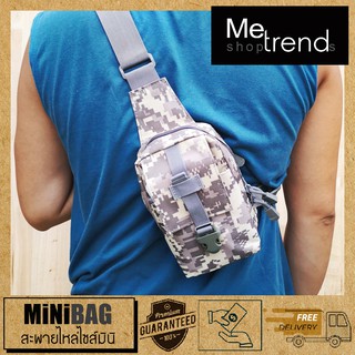 กระเป๋าสะพายไหล่ผู้ชาย MiNiBAG กระเป๋าสะพายไซส์มินิ (เทาดิจิตอล) ทรงเหลี่ยมสุดเท่ คล่องตัว ใบเล็ก พกง่าย