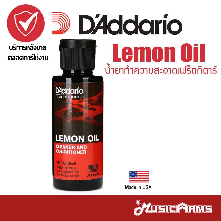 [ซื้อ3 ลด5%] D'Addario Lemon Oil PW-LMN น้ำยาทำความสะอาด เฟร็ตกีตาร์/สายกีตาร์/คอ Made in USA