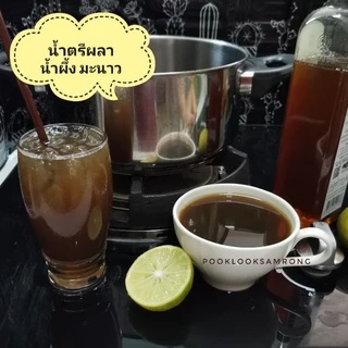 PankhunHerb ตรีผลา ลูกสมอไทย ลูกสมอพิเภก มะขามป้อม สมุนไพรแห้ง​ [180 กรัม]