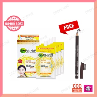 (ถูกสุด) ส่งด่วน 2วันได้ของ - การ์นิเย่ Garnier light complete speed serum cream SPF30 PA+++ ไลท์ คอมพลีท สปีด เซรั่ม