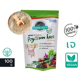 Psyllium Husk ท้องผูก ล้างลำไส้ อิ่มท้อง ไฟเบอร์มีล Fiber Meal ไซเลี่ยมฮัสค์ อิ่มท้องนาน ลดน้ำหนัก