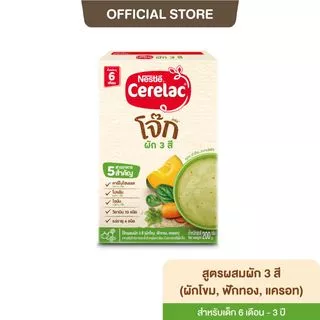 [อาหารเสริมสำหรับเด็ก] เนสท์เล่ซีรีแล็ค อาหารเสริมสำหรับเด็ก สูตรโจ๊คผัก 3 สี ขนาด 200กรัม (1 กล่อง)
