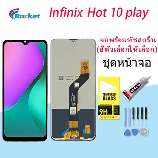 หน้าจอ infinix Hot 10 play งานแท้ จอ LCD พร้อมทัชสกรีน อินฟินิกซ์ Hot 10 play/X688C/X688B Screen Display Touch