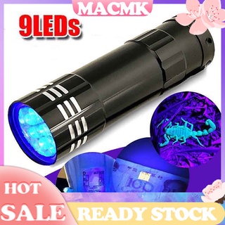 &lt;ขายส่ง&gt; ไฟฉาย LED อลูมิเนียม อเนกประสงค์ UV Ultra Violet 9 Lamp