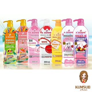 เอบอนเน่ ไวท์เทนนิ่ง โลชั่น A Bonne Whitening Lotion