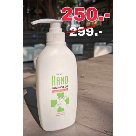 ขนาดใหม่ 500 ml. ‼️สุดคุ้ม IN2IT​ Alcohol​ gel​ แอลกอฮอล์เจล​ hand​ gel​ เจลล้างมืออนามัย​ ไม่ต้องใช้น้ำ