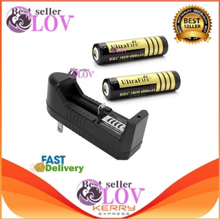 LOV ถ่านชาร์ต แบตลิเทียม ถ่านชาร์จ 18650 3.7V 4000 mAh - สีทอง (2 ก้อน ) + ที่ชาร์จแบต