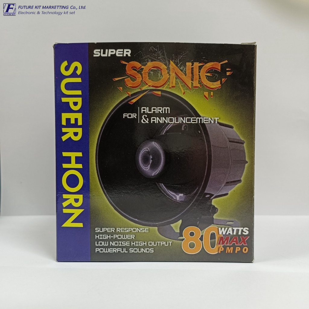 ลำโพงฮอร์น (SUPER SONIC)