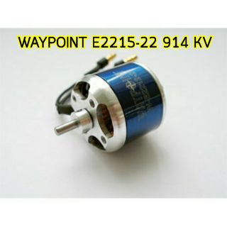 มอเตอร์ WAYPOINT E2215-22 914 KV