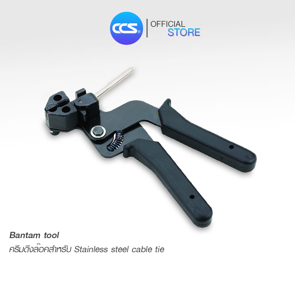 เครื่องมือรัดสายสแตนเลสเคเบิ้ลไทร์ Bantam Tool