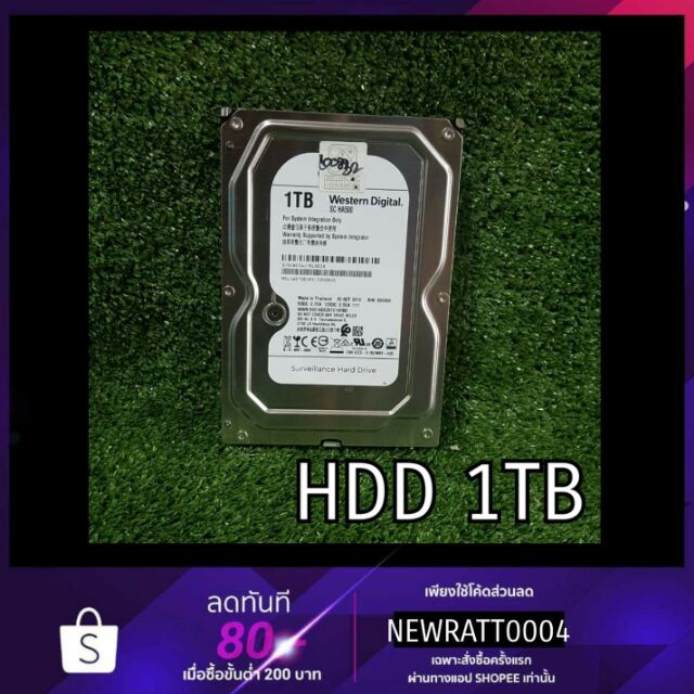 HDD 1TB(ฮาร์ดดิสก์ สำหรับกล้อง CCTV)
