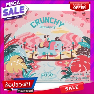 สุธีราฟิวซ์ครั้นซ์จิสตรอเบอร์รี่ 96กรัม Sutheera Fuse Krunzji Strawberry 96g.