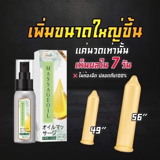 4แถม2👉🏻ชุดเห็นผลถาวร⁉️ ส่งฟรี